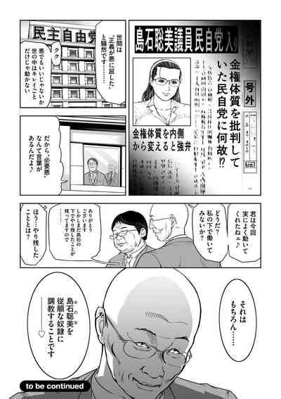 Seikai No Mehyou Nhentai Hentai Doujinshi And Manga