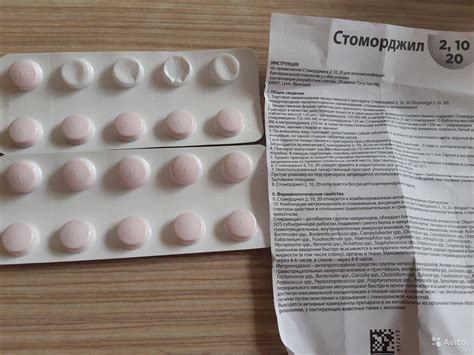 Стоморджил для собак: инструкция и показания к применению, отзывы, цена