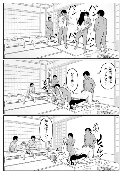 Watashi No Haizoku Saki Wa Seishori Ka 2 Page 32 Nhentai Hentai Doujinshi And Manga