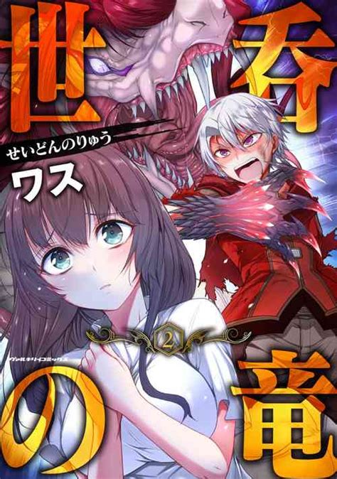 Artist Wasu Nhentai Hentai Doujinshi And Manga