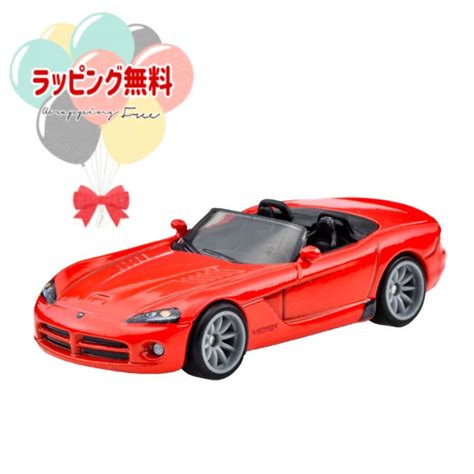 楽天市場O ホットウィール Hot Wheels ホットウィール ワイルドスピード 03 ダッジバイパー SRT10 マテル 車 おもちゃ 3歳以上 玩具 ミニカー ギフト