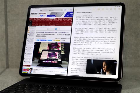 Asciijp：ipados 16は設定変更で劇的に機能が変化する（ただしipad Proとipad Airに限る） 13