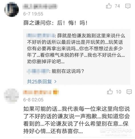 薛之谦自曝为前女友写过三张专辑，这个前女友竟然是 凤凰资讯