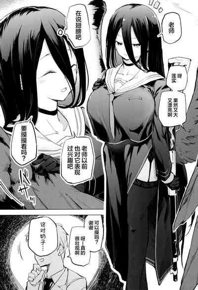 Hasumi No Tsubasa Wa Ookikute Rippa De Oppai Nhentai Hentai Doujinshi And Manga