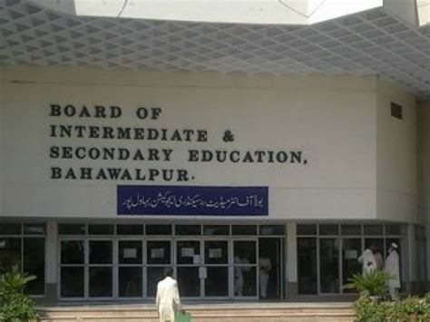 Bise Bahawalpur Board 10th Class Result 2023