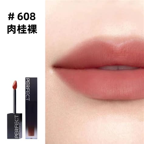 完美日记（perfect Diary）精华气色唇粉霜602焙茶粉606丝绒唇釉哑光唇泥素颜口红新 608【肉桂裸】 28g【图片 价格 品牌