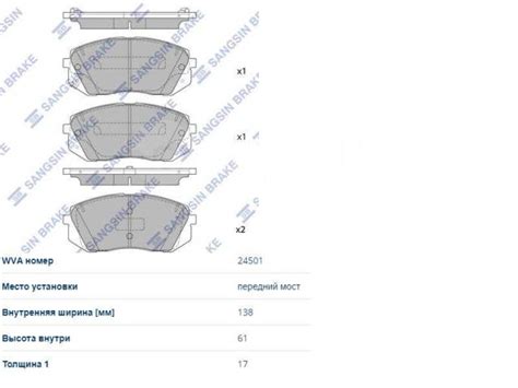 Купить Колодки тормозные передние с отверстиями под пружину Sangsin ...