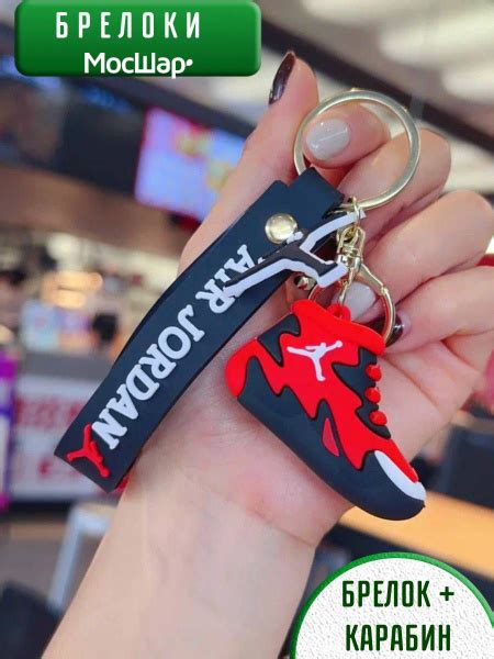 Брелок Кроссовок красного цвета купить на OZON по низкой цене (1722280093)