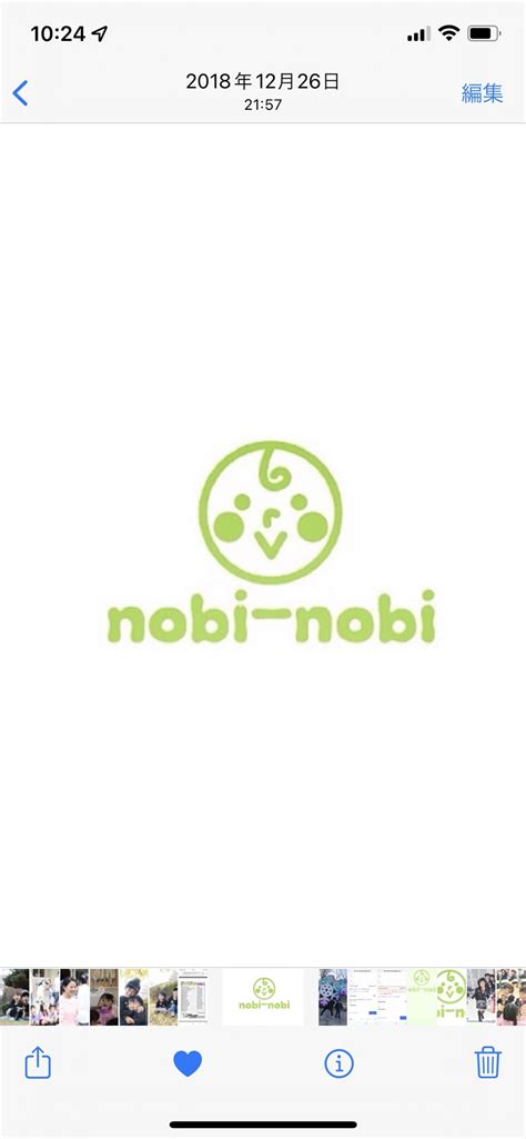 nobi-nobi