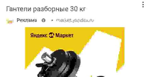 «Яндекс.Маркет» начнёт продавать технику и спорттовары под своим ...