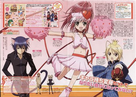 Shugo Chara My Anime Shelf