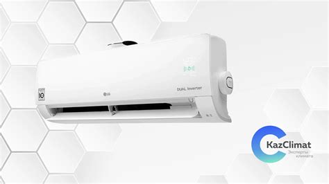 Купить кондиционеры LG с установкой в Алматы