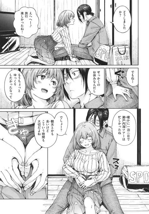 OVER Page 108 Nhentai Hentai Doujinshi And Manga