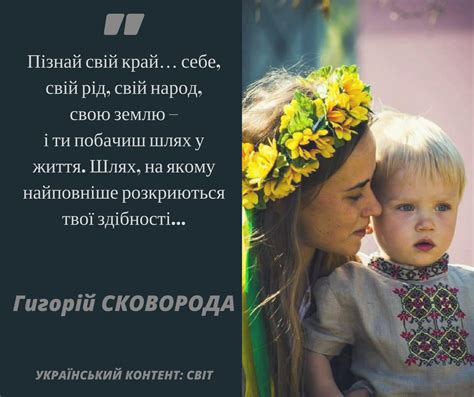 Сім’я, родина, рід… 9 думок, варті уваги кожного – Український контент