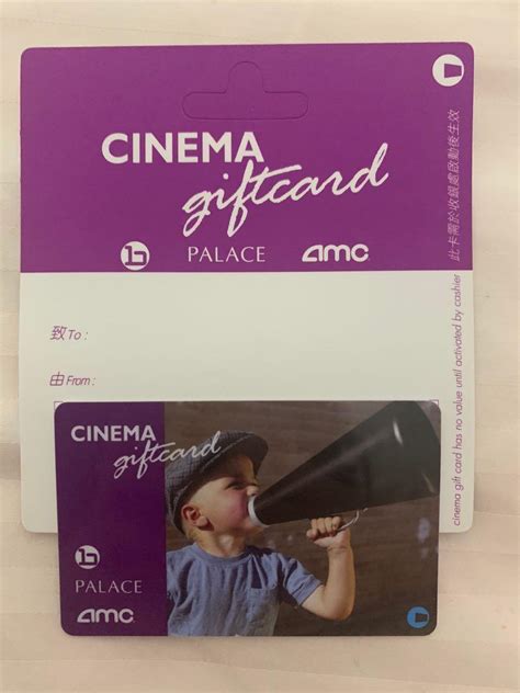 百老匯戲院、amc、place戲飛面值1500 T Card Broadway、palace、amc Cinema 門票＆禮券