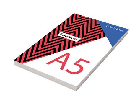 Листовки А5 по низкой цене