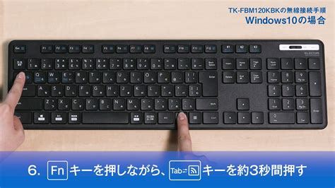 【ELECOM】Bluetoothキーボード接続手順 Windows10の場合 - YouTube