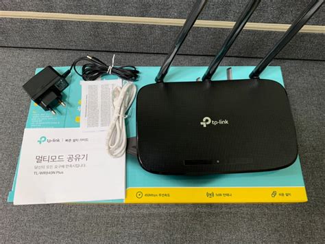 무선 공유기 tp link 940n | 당근 중고거래