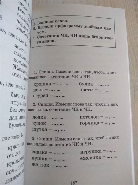 Книга: Полный курс русского языка. 2 класс. Все типы заданий, все виды ...