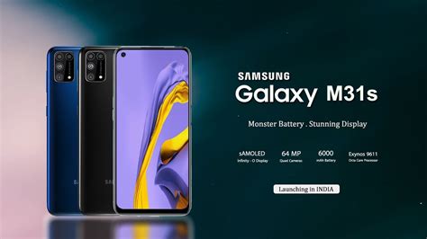Samsung Galaxy M31s - Leaks - Specifications | Price - YouTube