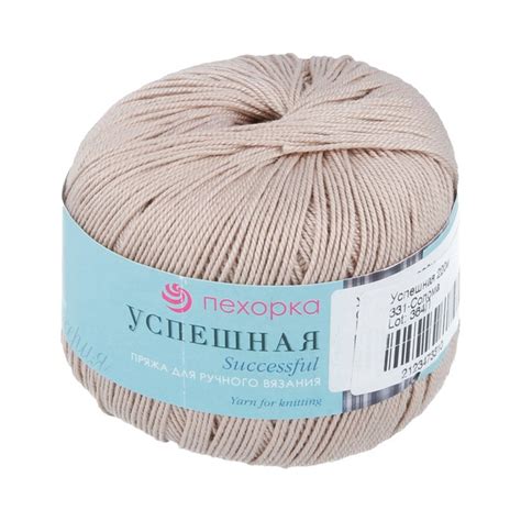 Пряжа Пехорская ПТ "Успешная" 100% мерсеризованный хлопок 50 г 220 м ...