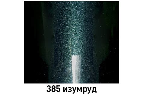 Краска MOBIHEL 385 Изумруд, металлик, аэрозоль, 520 мл 41980202А ...