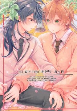 Artist Yukiko Nhentai Hentai Manga Doujinshi