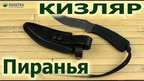 Демонстрация Кизляр Пиранья - YouTube