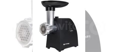 Электромясорубка Vitek VT-3635 купить в Москве | Товары для дома и дачи ...