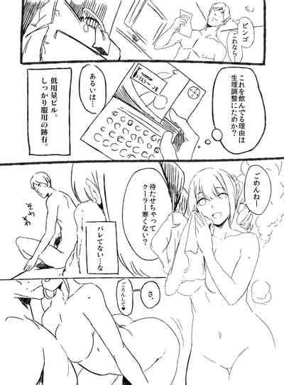 Fuuzoku Jittaiken Hon Nhentai Hentai Doujinshi And Manga