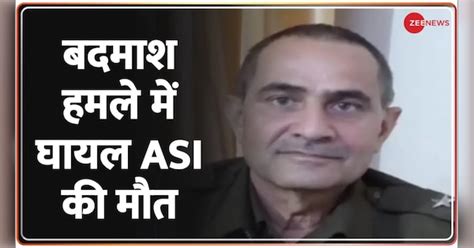 delhi news asi shots  miscreants attack  catching delhi