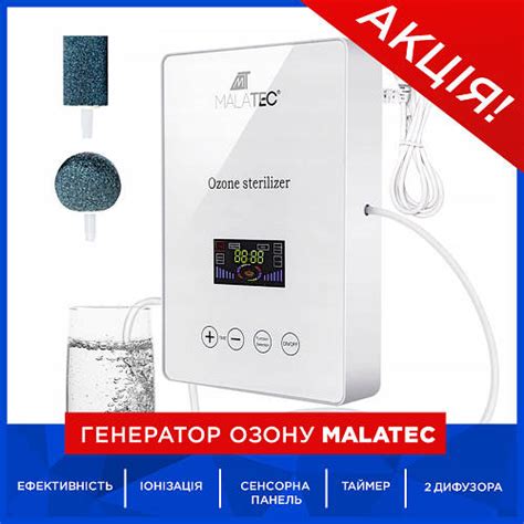 Купить Озонатор Бытовой генератор озона озонатор мощный генератор озона ...
