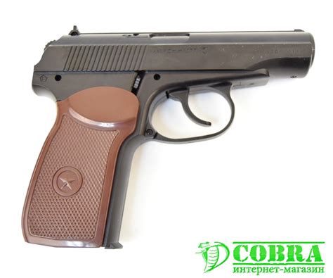 Borner PM 49 Makarov - Купить пневматический пистолет Borner ПМ в ...