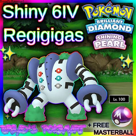 Shiny REGIGIGAS 6IV / Pokemon Brilliant Diamond and Shining - Etsy