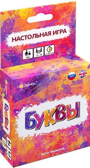 "Настольная игра Буквы" купить настольные игры | Лабиринт