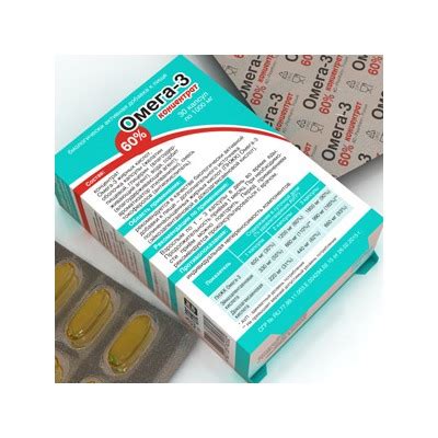 Омега-3 концентрат 60% капс.1000 мг №30 купить, отзывы, фото, доставка ...