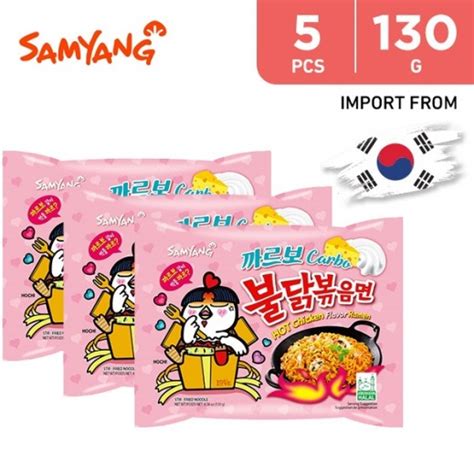 Buy Samyang Hot Chicken Ramen Carbo X G Taw Eel