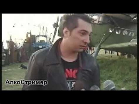 Король и шут - Горшок дает интервью жестко - YouTube