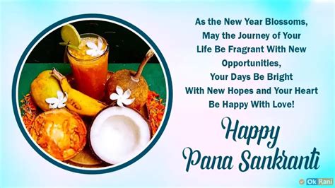 Pana Sankranti 2024 Date Time Celebration History And Significance