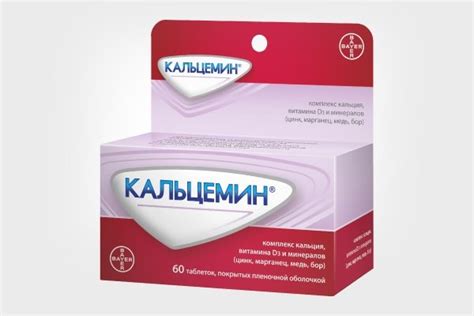 Кальций для беременных: показания к применению, природные источники ...