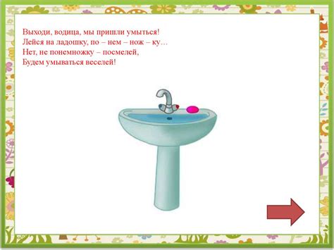 Интерактивная игра: «Один день из жизни Кати» - презентация онлайн