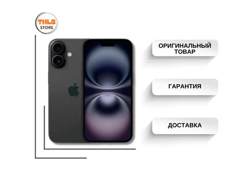 Купить Смартфон Apple iPhone 16 128Gb оптом и в розницу по цене 57 900 руб.