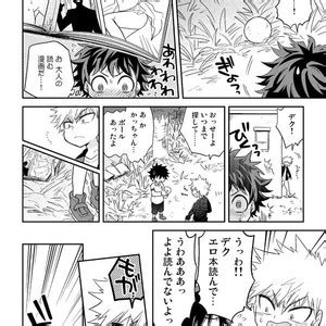 UME Shota BakuDeku Manga Boku No Hero Academia Dj JP Gay Comics