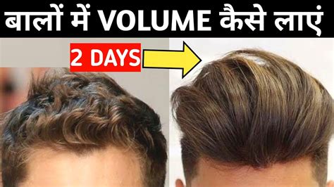 Best And Easy Hair Hacks Every Guy Should Try Hair Hacks Every Man Should Know Style Saiyan