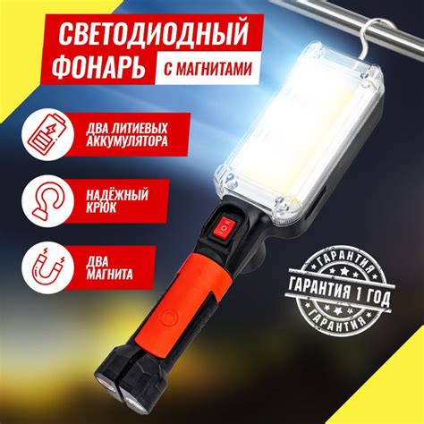 karbi, Фонарь инспекционный, крючок, магнитное креплением, прищепка ...