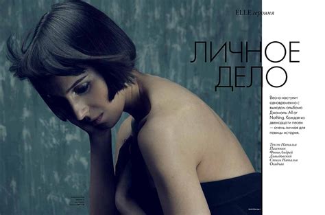 Jamala Eurovision Hot And Sexy Photos The Fappening