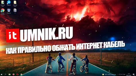 Последовательность проводов и интернет кабеле: разновидности цветовых схем