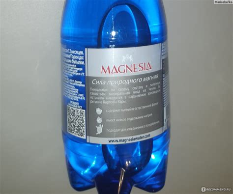 Минеральная вода Mattoni Magnesia - «Вкусная водичка, но без побочных ...