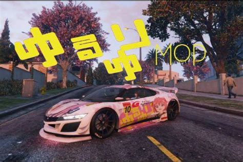 Gta 5 Vehicle Paint Job Mods Gta5