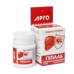 Урал АРГО в Екатеринбурге